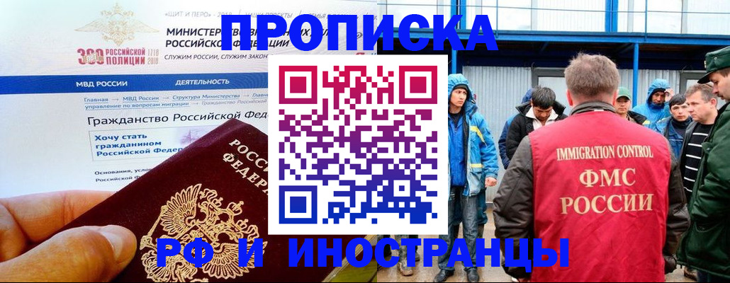 регистрация в Новозыбкове
