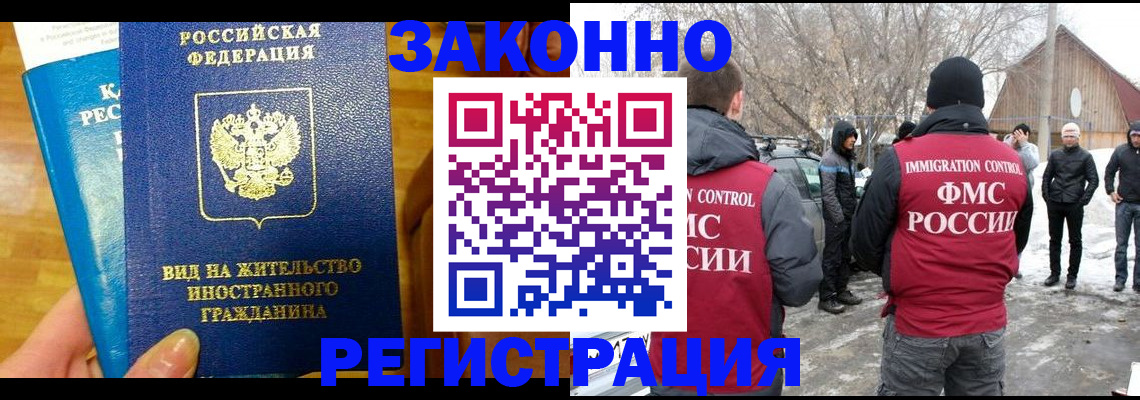 форма 3 в Новозыбкове
